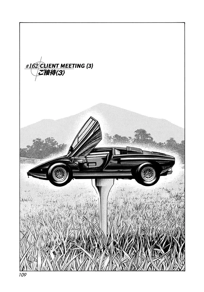 Countach Chapter 4.4 page 1 - 