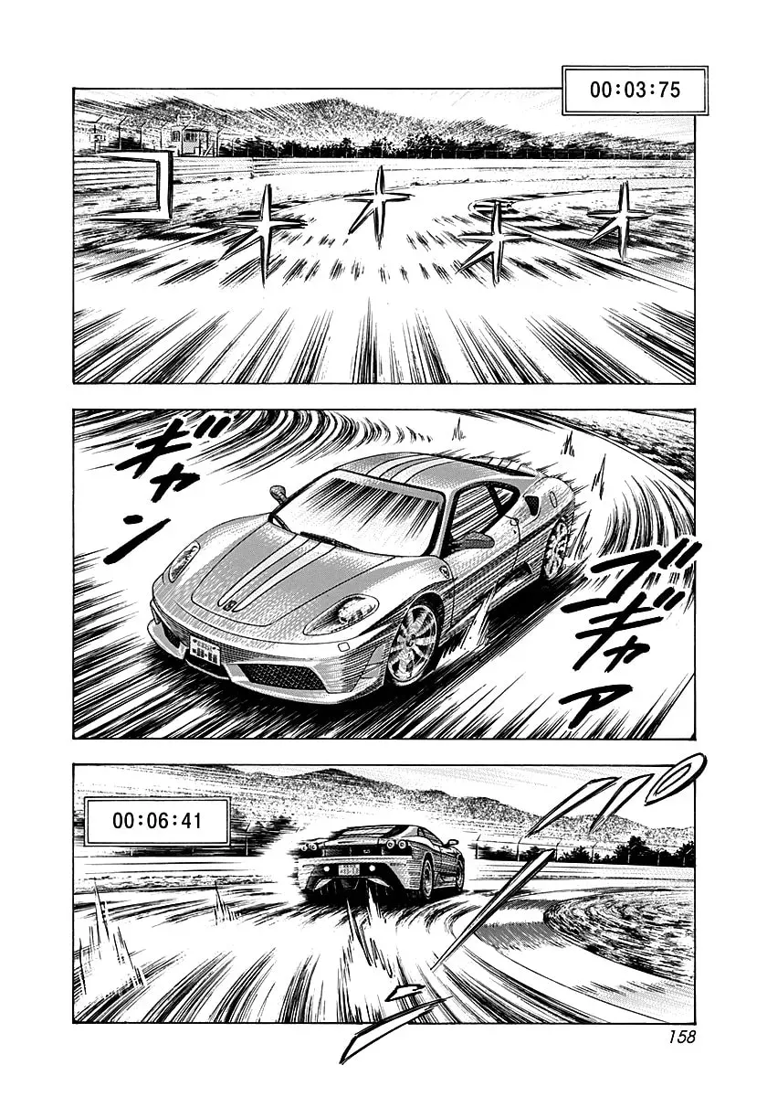 Countach Chapter 430 page 10 - 