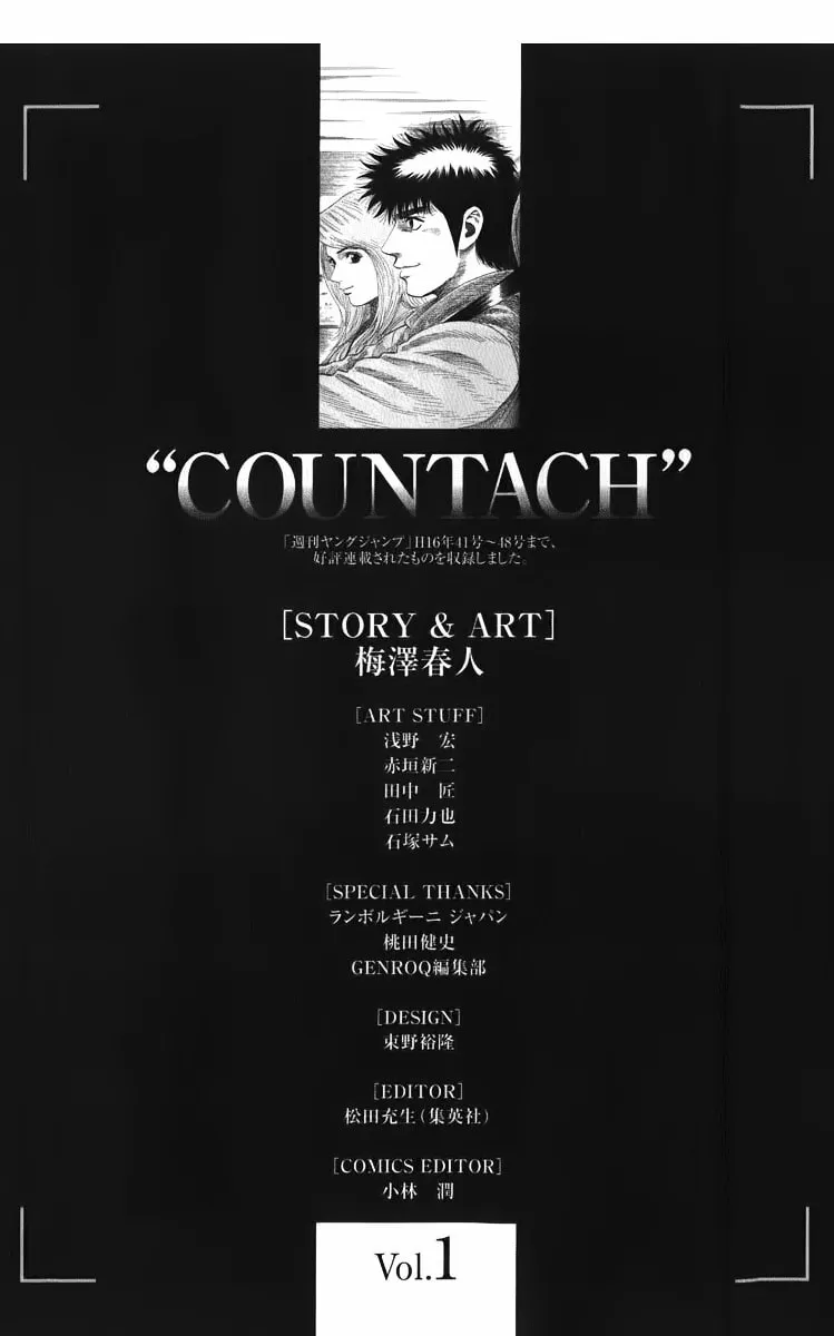 Countach Chapter 5 page 20 - 