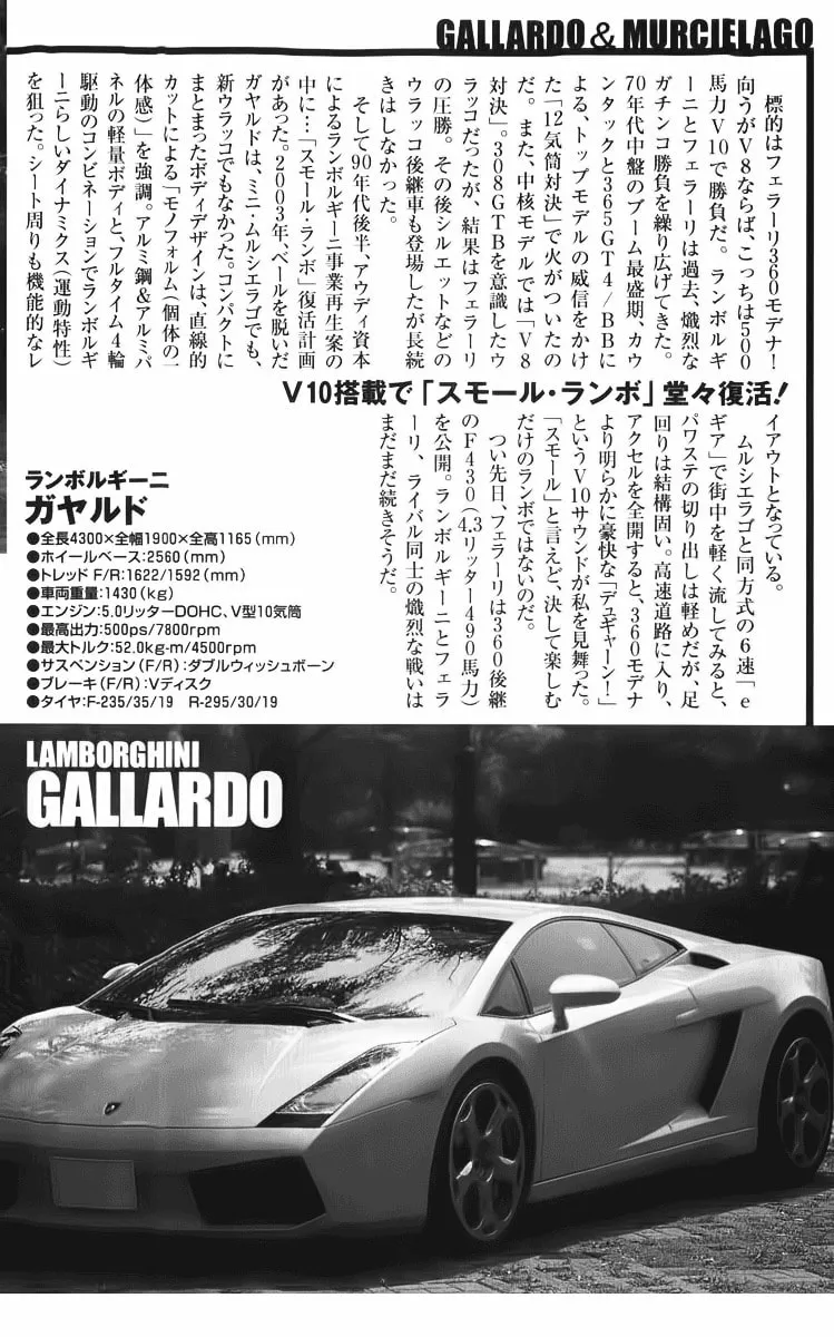Countach Chapter 5 page 23 - 