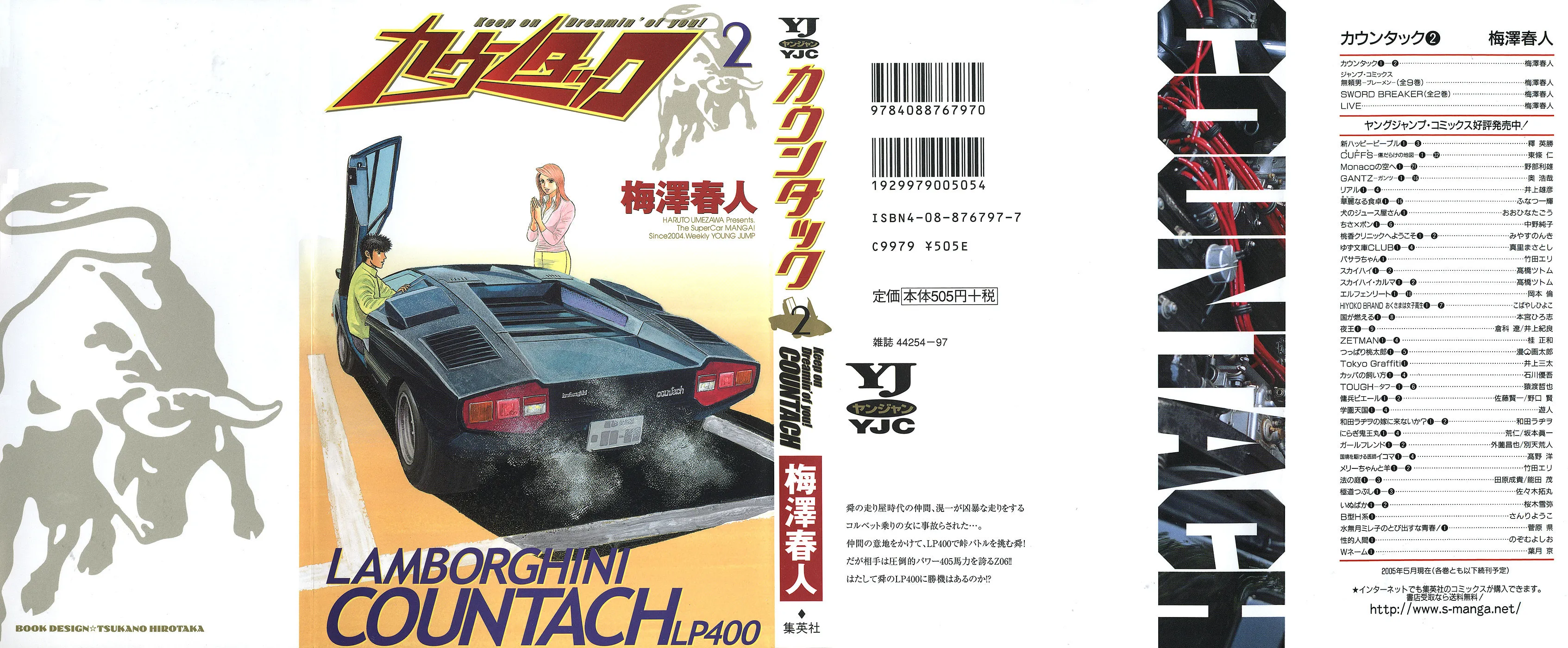 Countach Chapter 6 page 1 - 