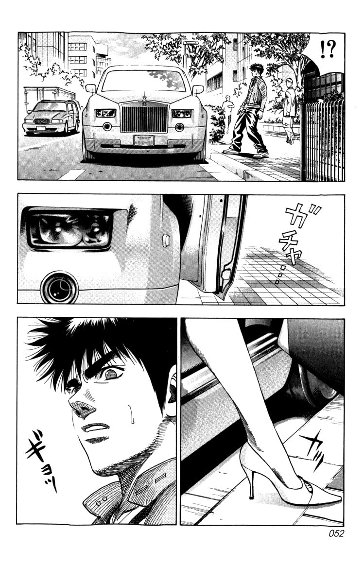 Countach Chapter 1 page 51 - 