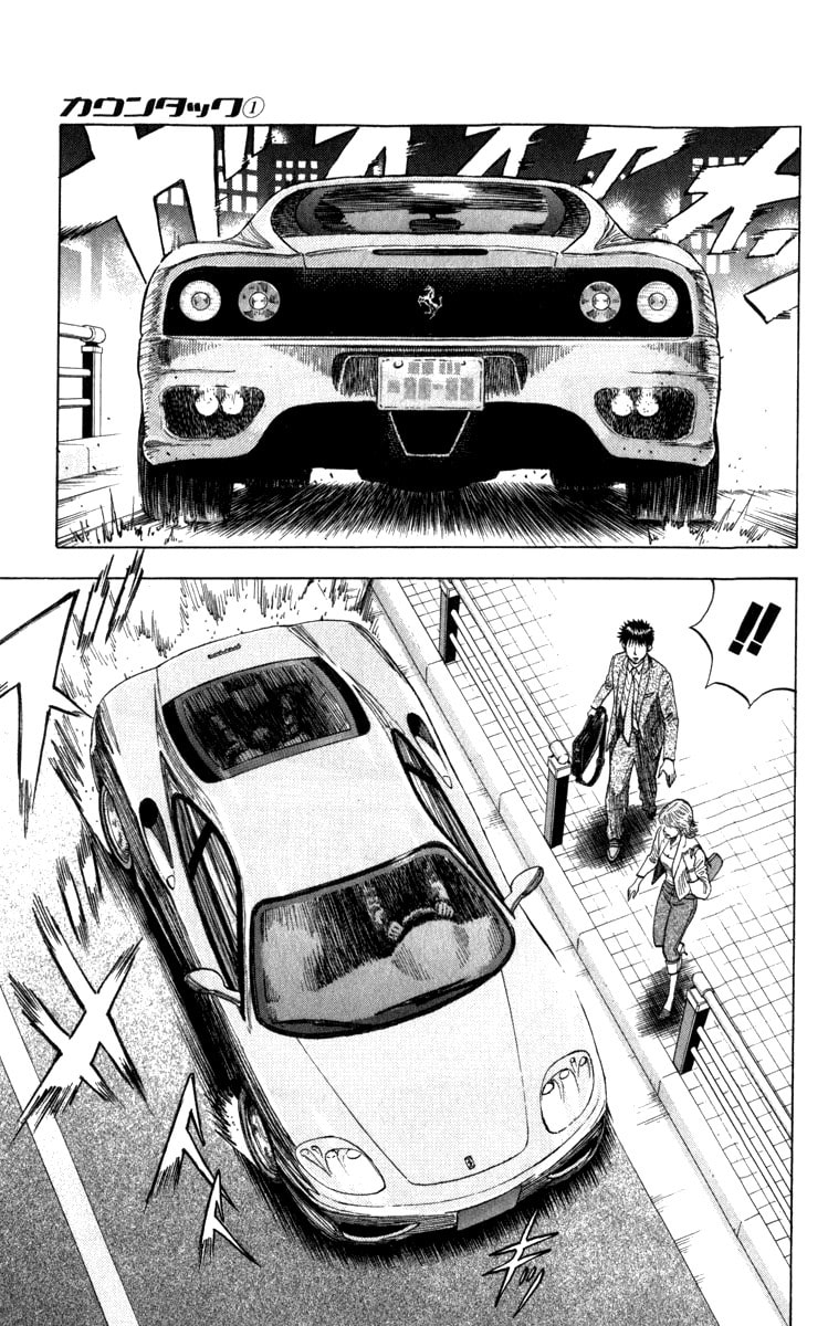 Countach Chapter 1 page 7 - 