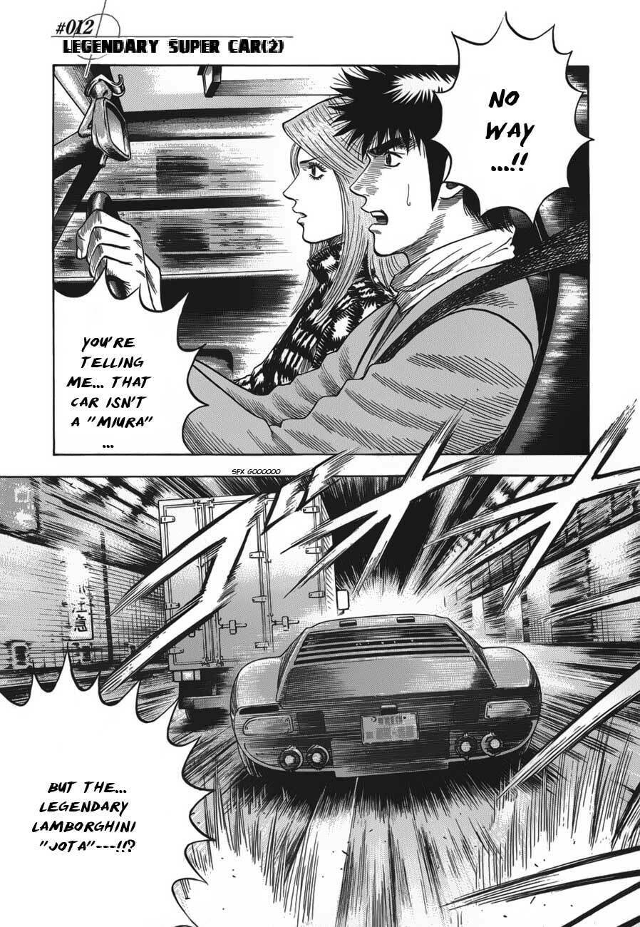 Countach Chapter 12 page 3 - 