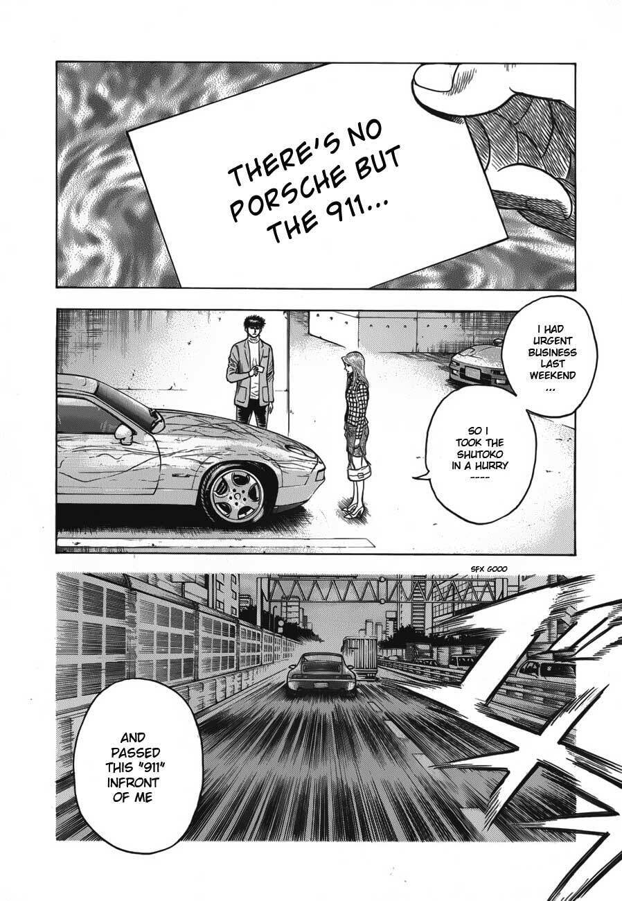 Countach Chapter 14 page 3 - 