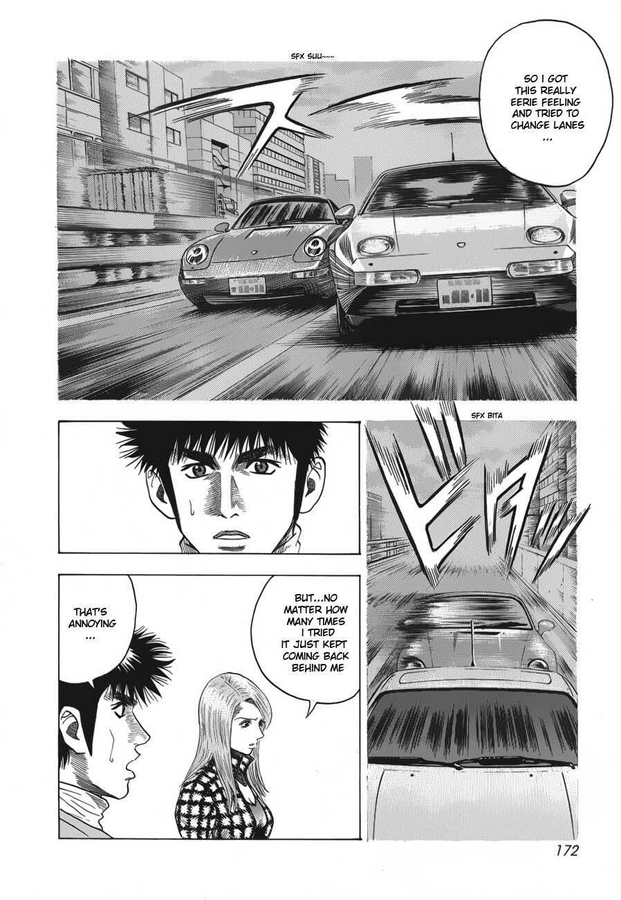 Countach Chapter 14 page 7 - 