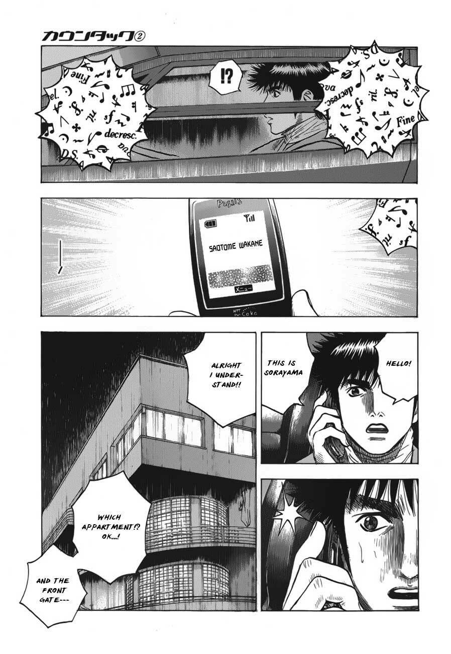 Countach Chapter 15 page 12 - 