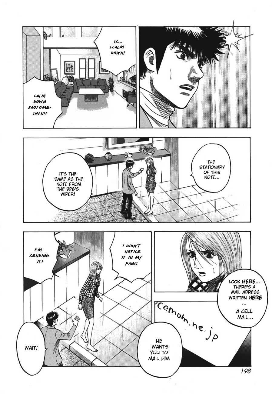 Countach Chapter 15 page 15 - 