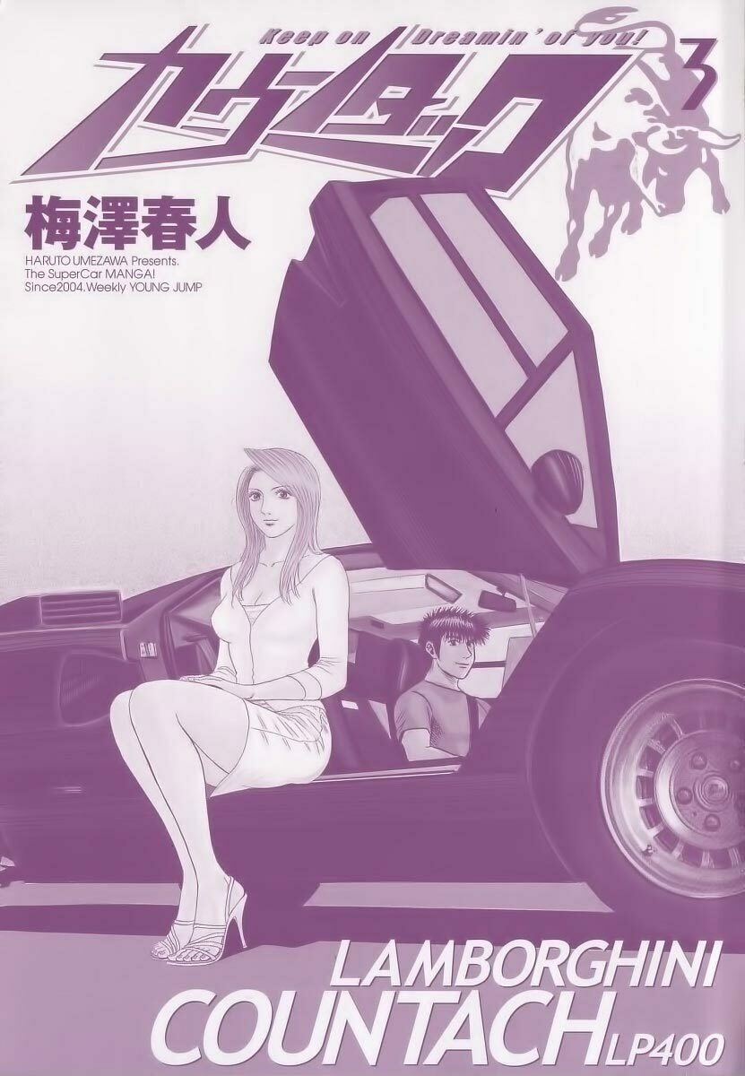 Countach Chapter 16 page 2 - 