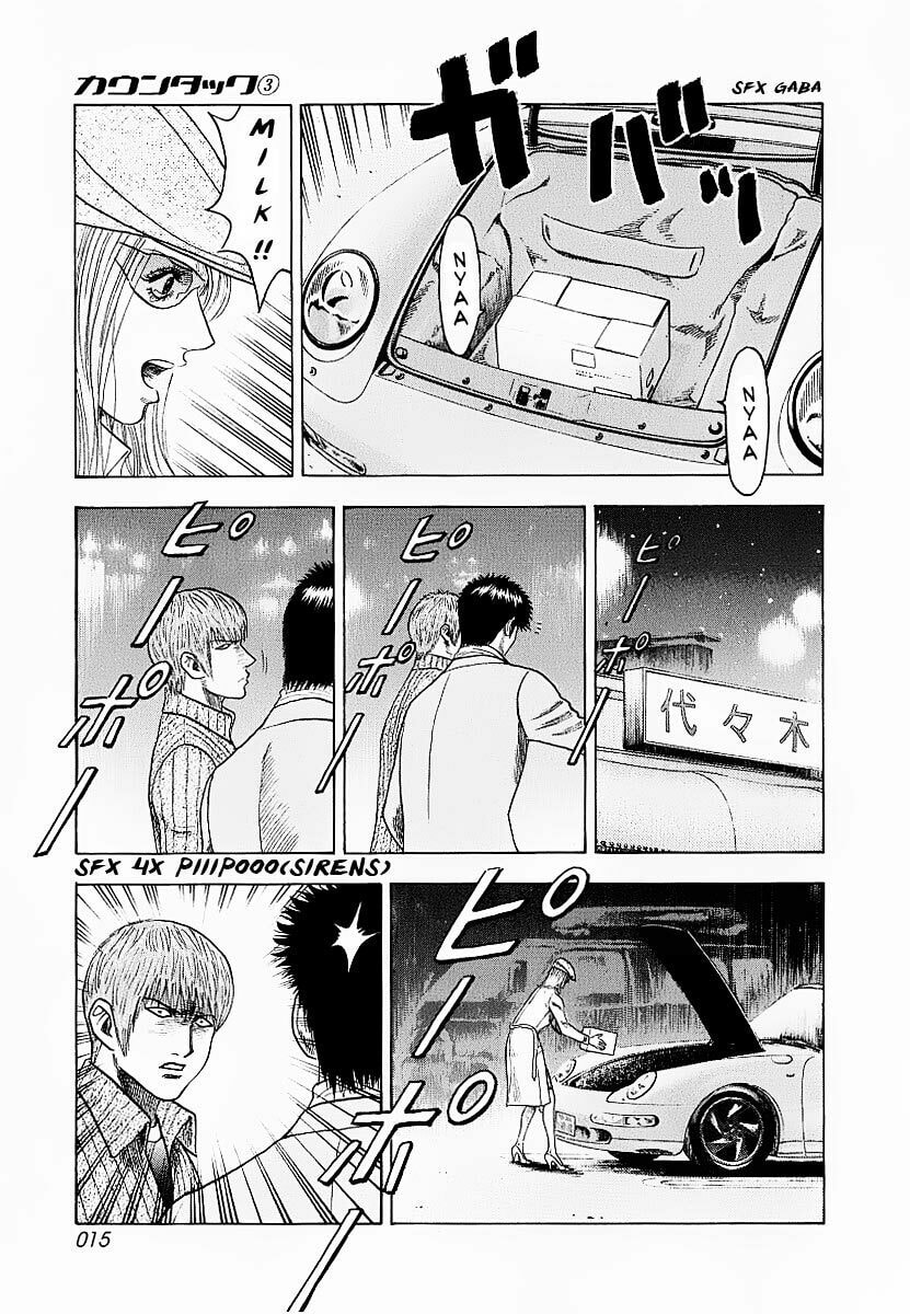 Countach Chapter 16 page 17 - 