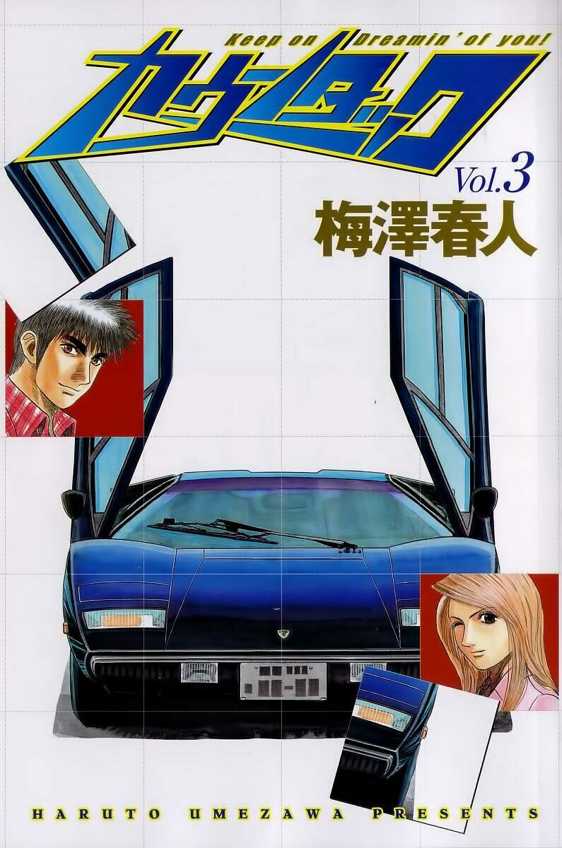 Countach Chapter 16 page 3 - 