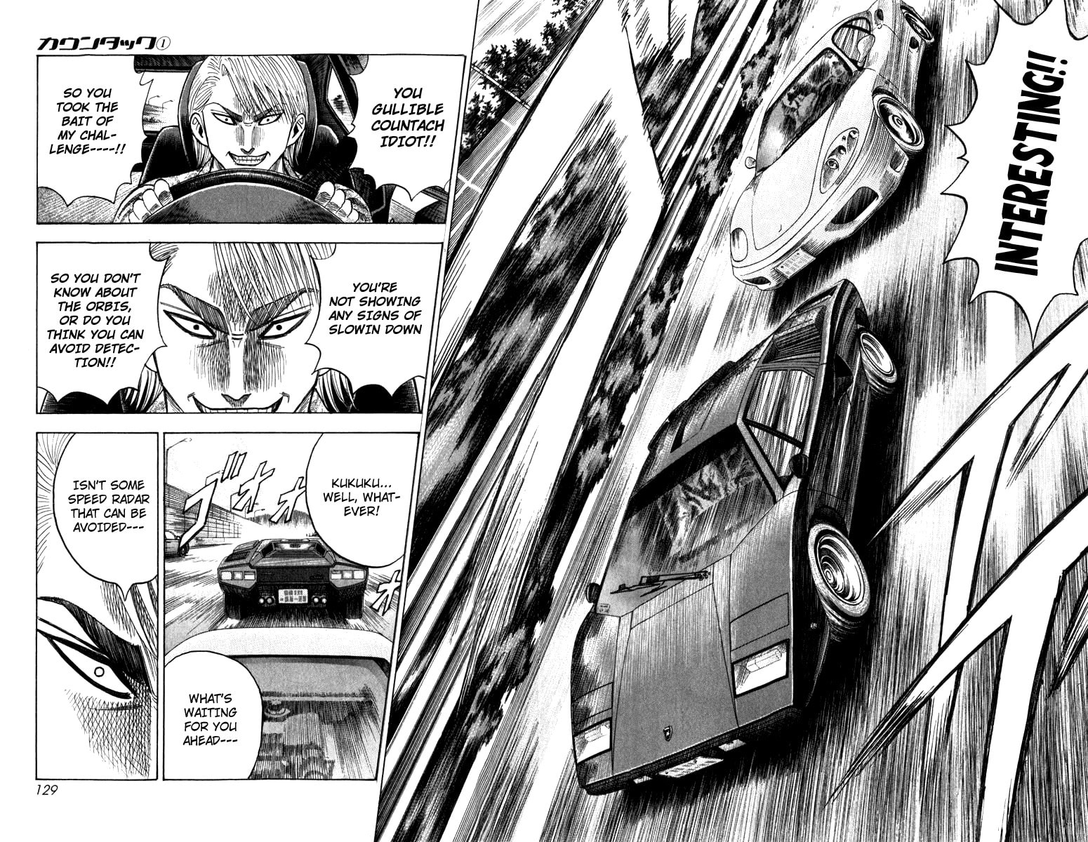 Countach Chapter 2 page 3 - 