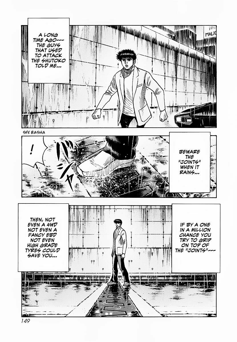Countach Chapter 22 page 3 - 