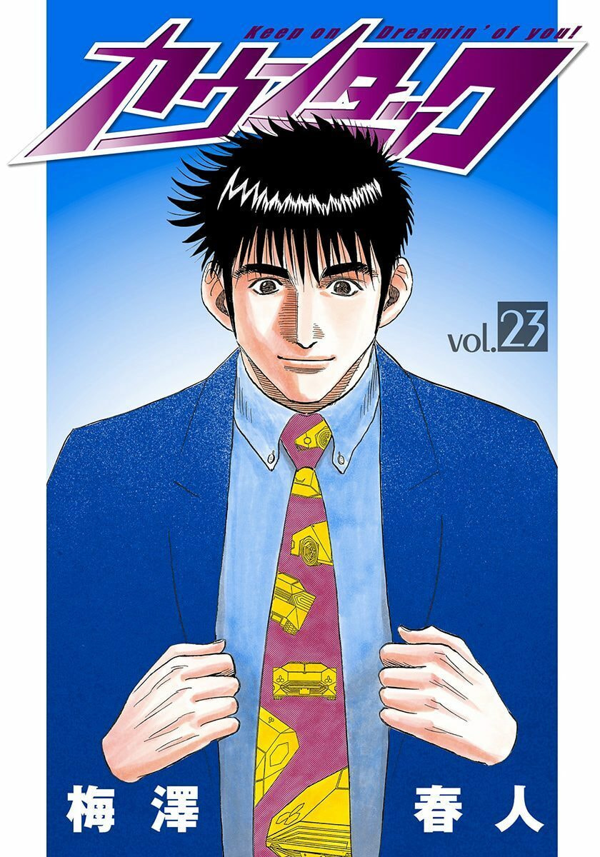 Countach Chapter 224 page 2 - 