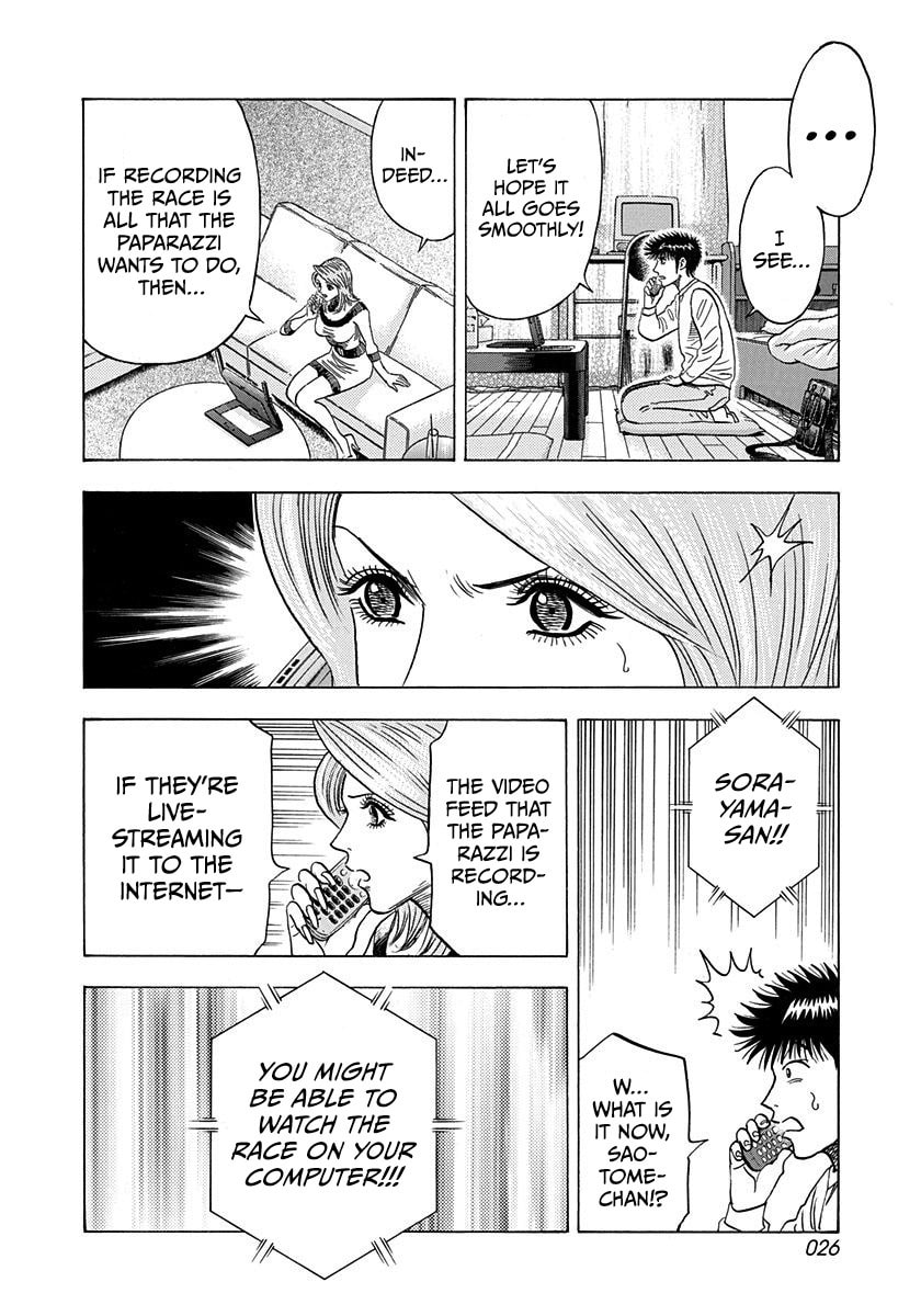 Countach Chapter 225 page 5 - 