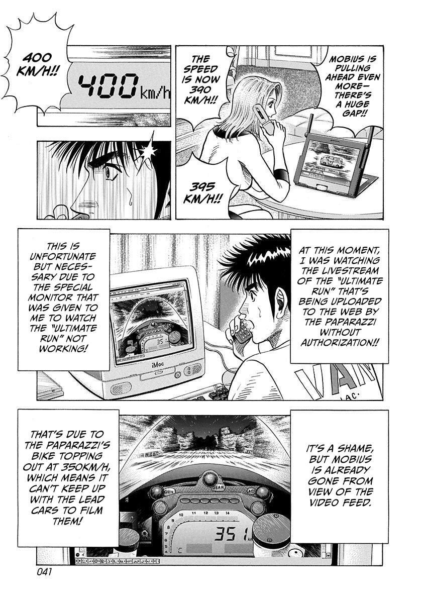 Countach Chapter 226 page 3 - 