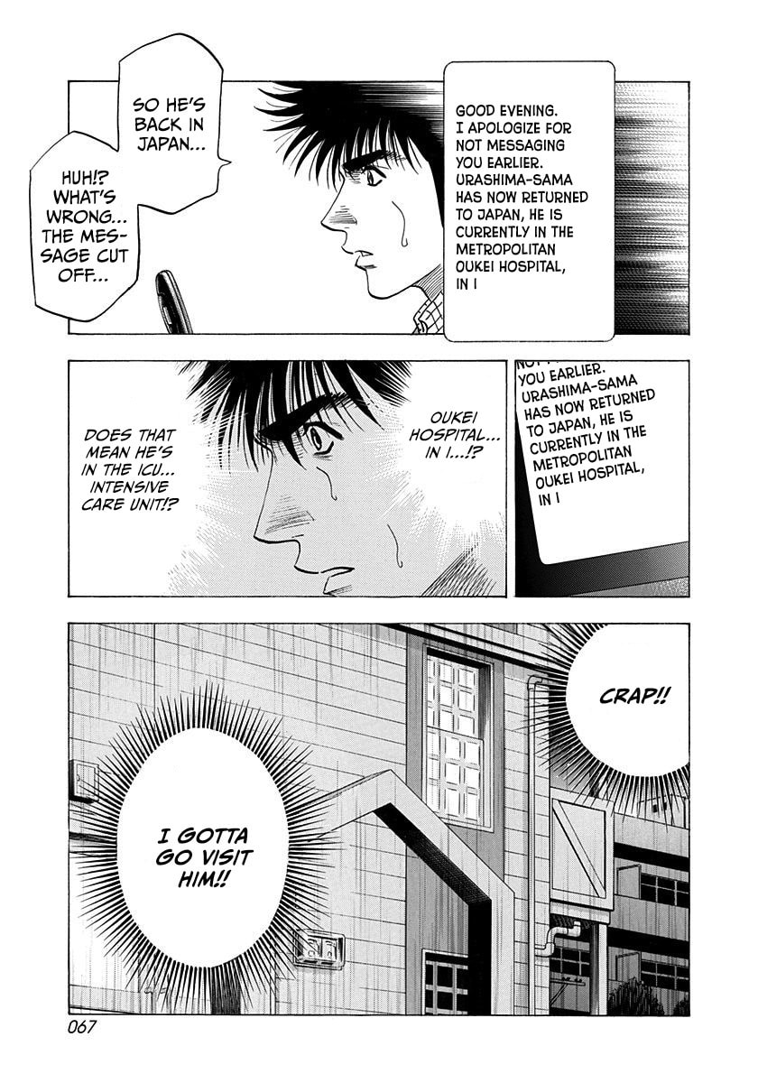 Countach Chapter 227 page 9 - 