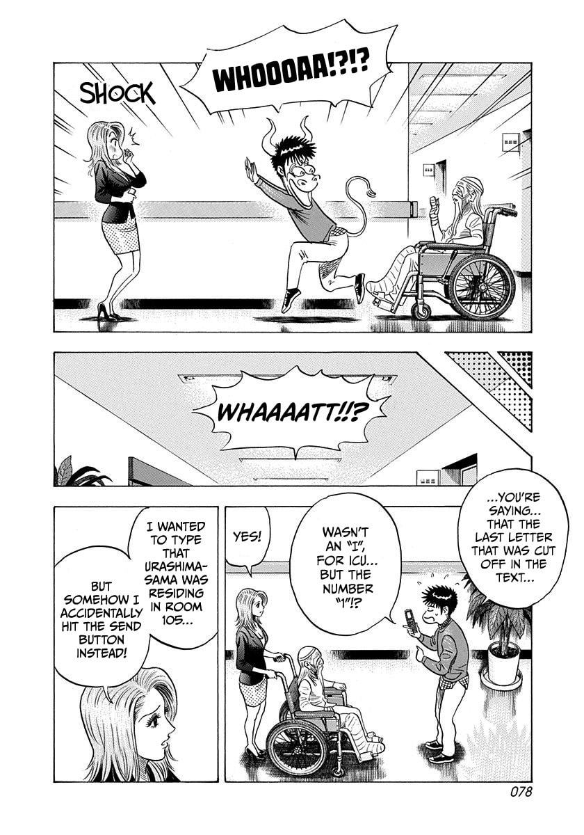 Countach Chapter 228 page 4 - 