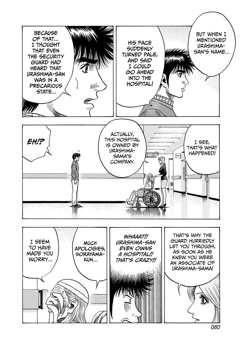 Countach Chapter 228 page 6 - 