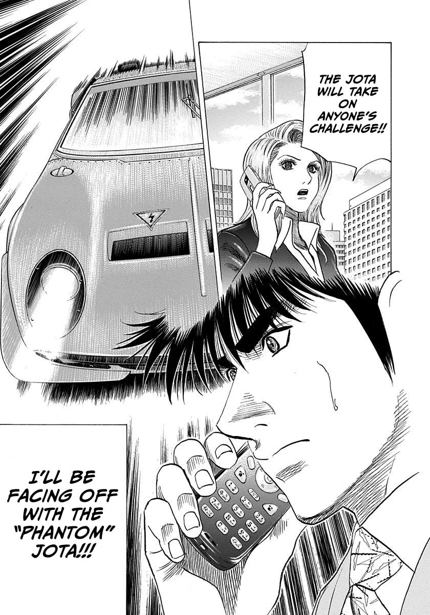 Countach Chapter 229 page 17 - 