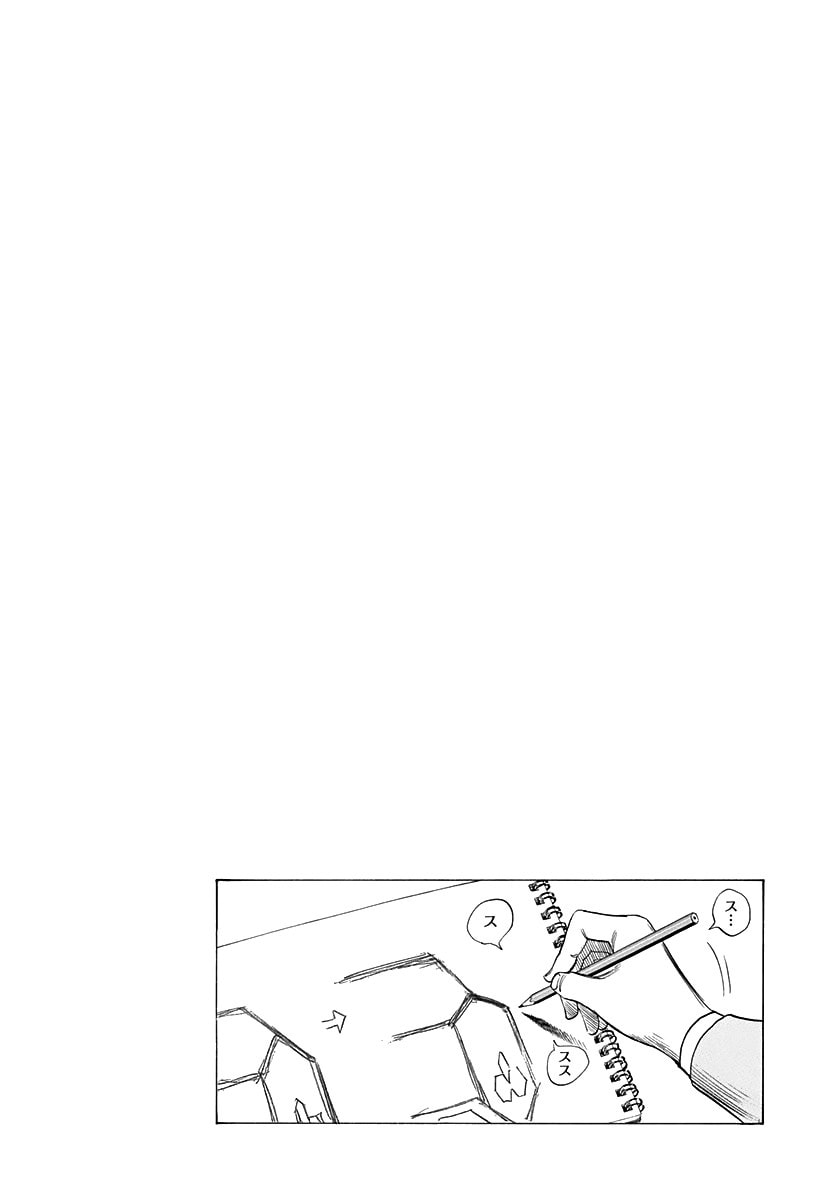 Countach Chapter 231 page 15 - 