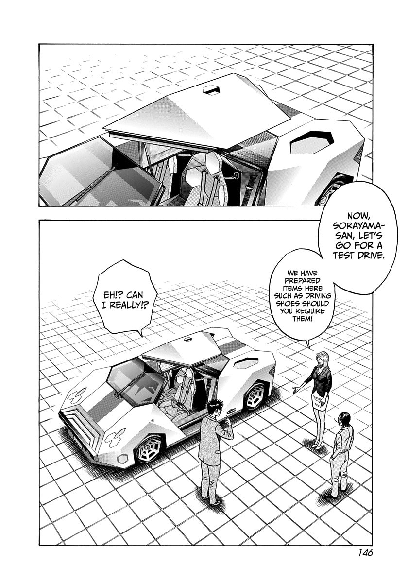 Countach Chapter 232 page 2 - 
