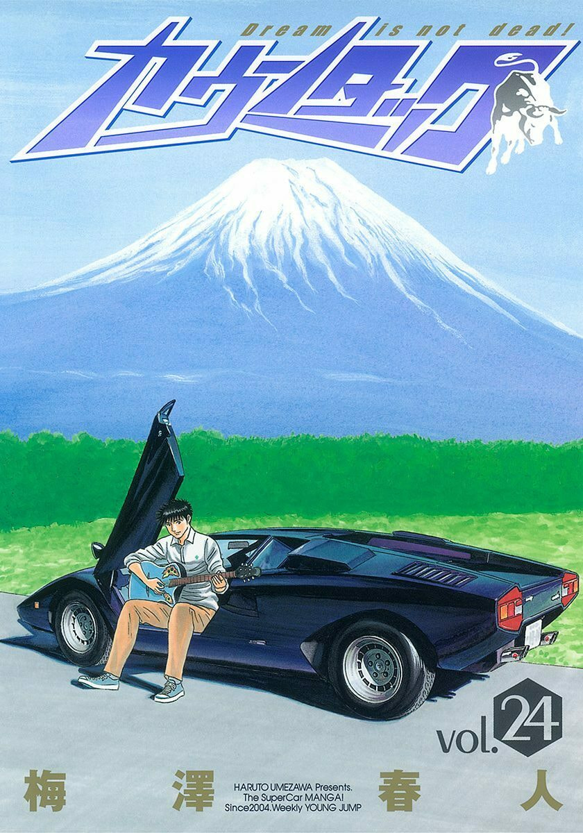 Countach Chapter 235 page 1 - 