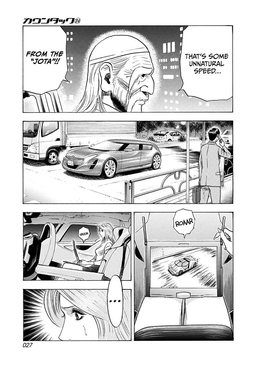 Countach Chapter 236 page 5 - 