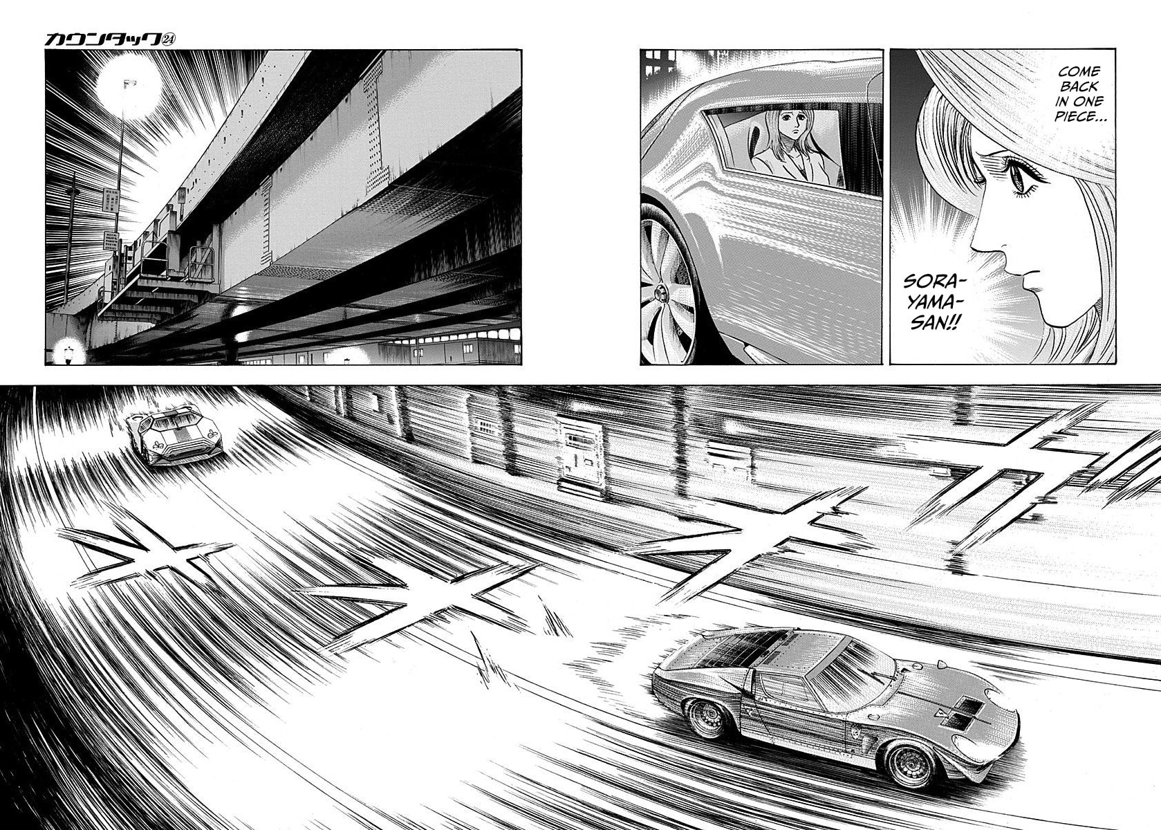 Countach Chapter 236 page 6 - 