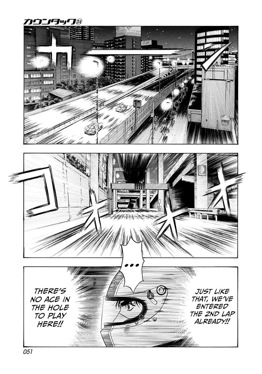 Countach Chapter 237 page 12 - 