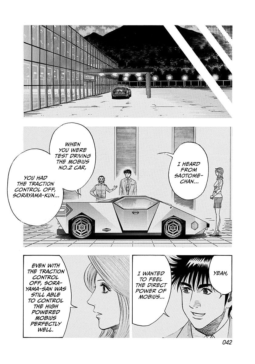 Countach Chapter 237 page 4 - 