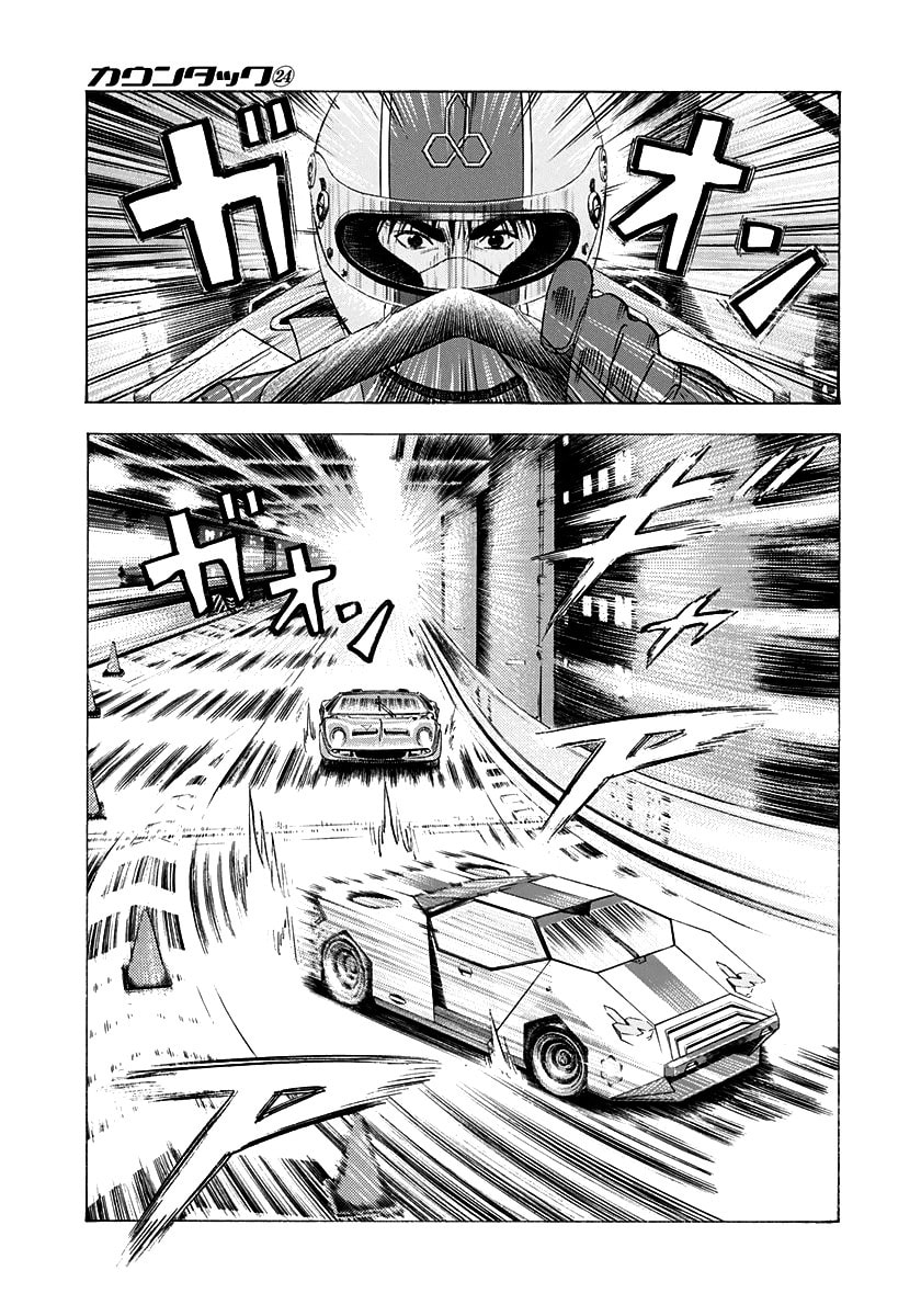 Countach Chapter 238 page 3 - 