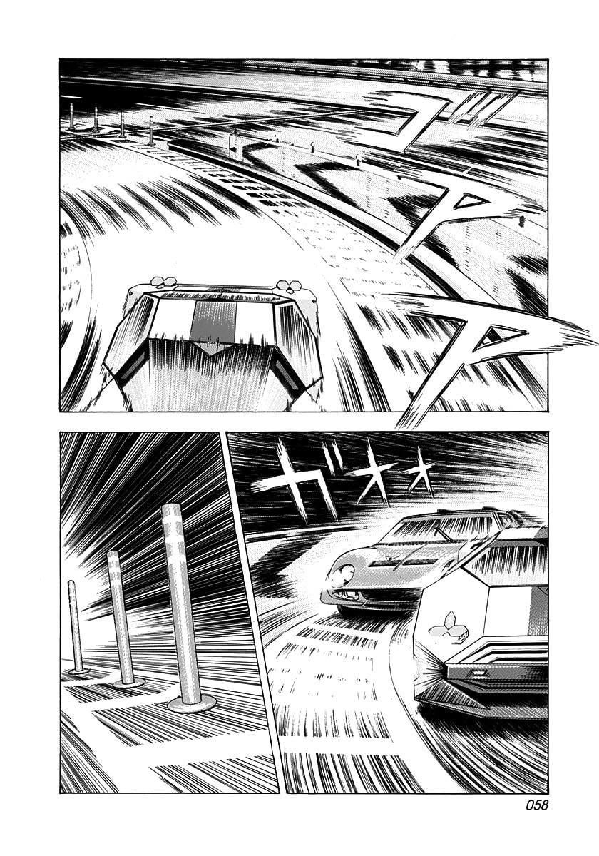 Countach Chapter 238 page 4 - 