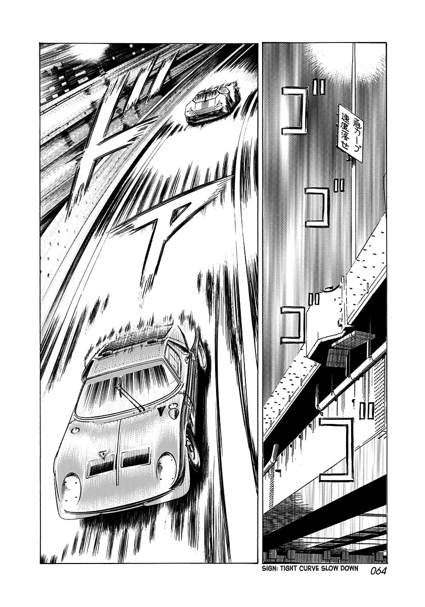Countach Chapter 238 page 9 - 