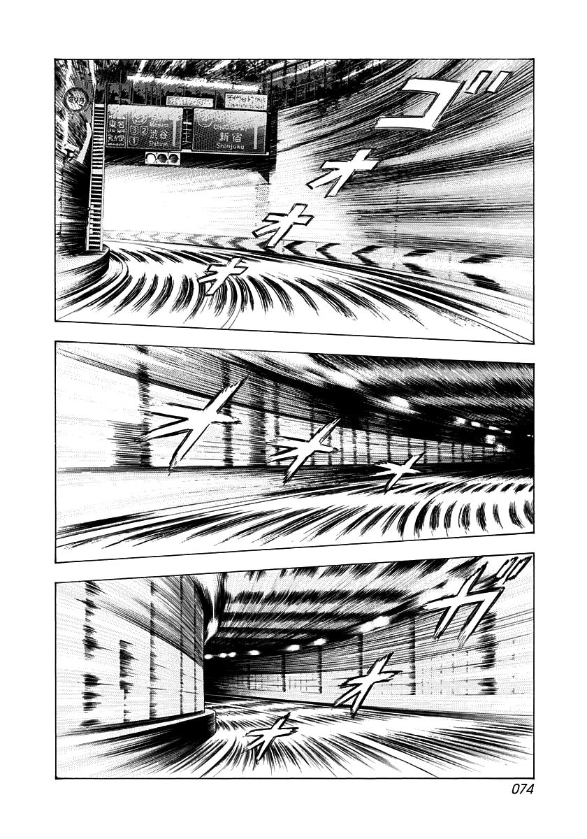 Countach Chapter 239 page 2 - 