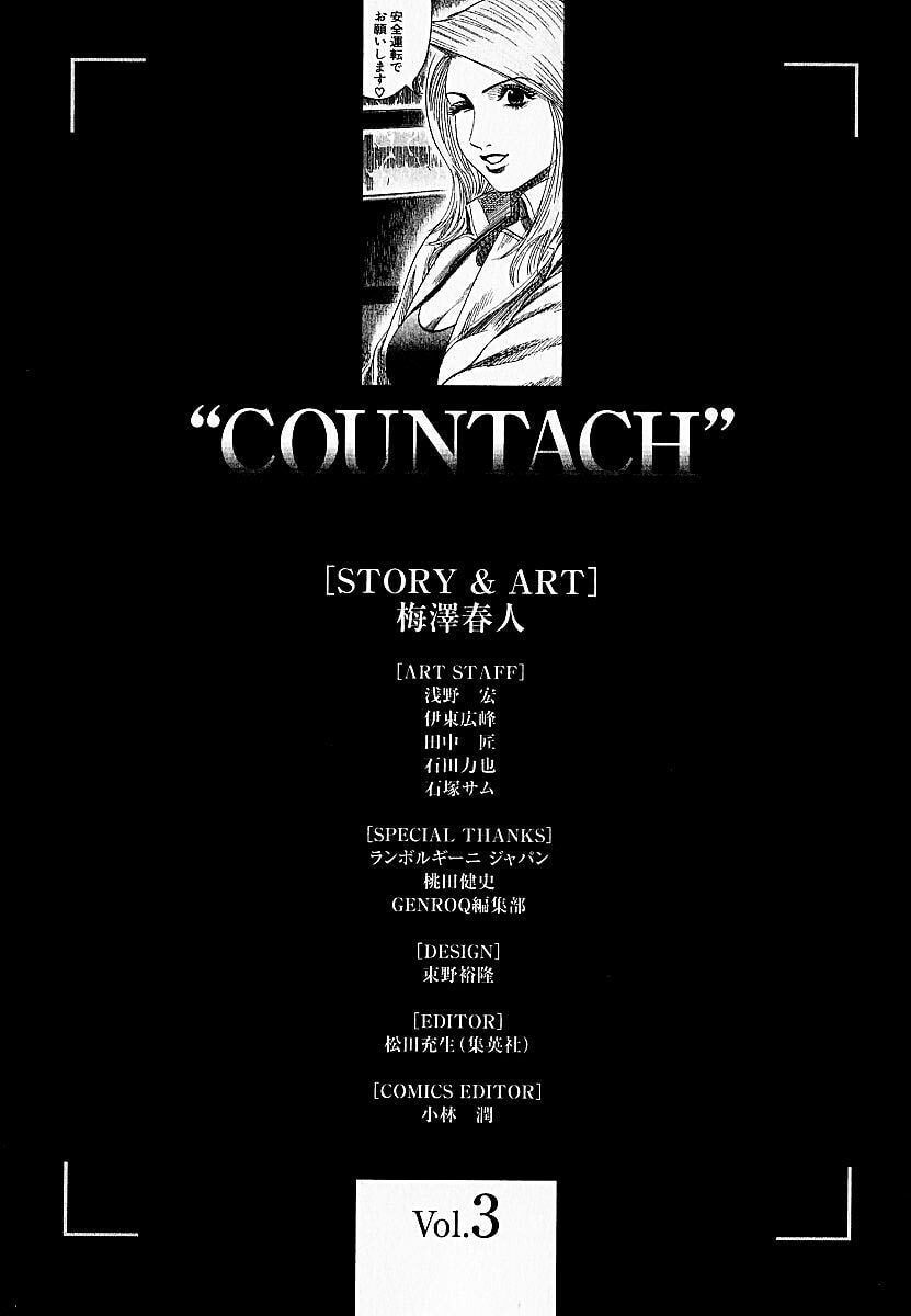 Countach Chapter 24 page 19 - 