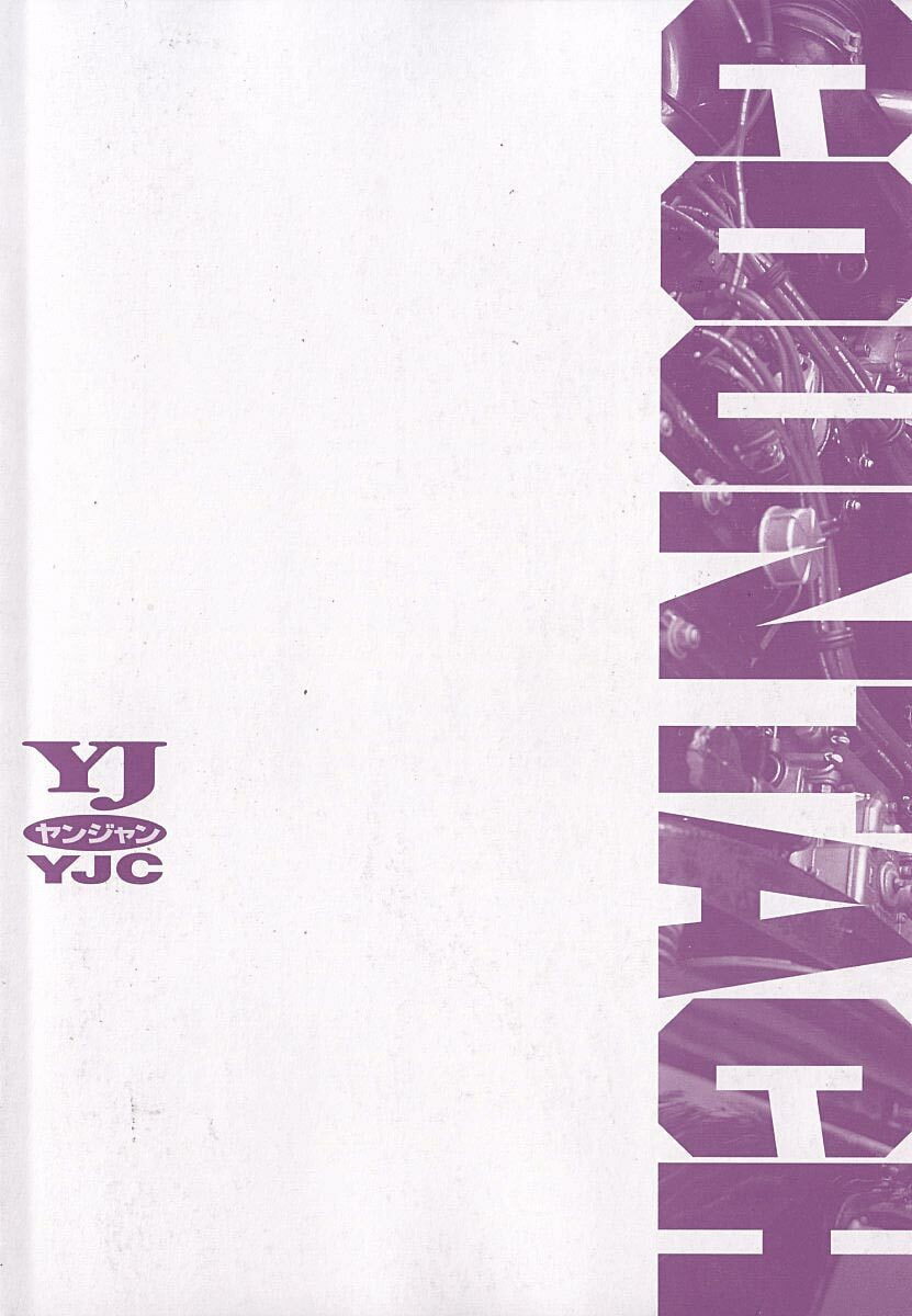Countach Chapter 24 page 26 - 