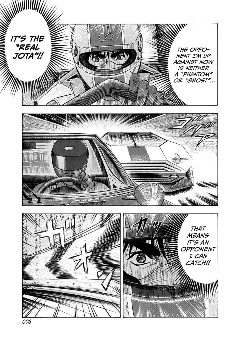 Countach Chapter 240 page 3 - 