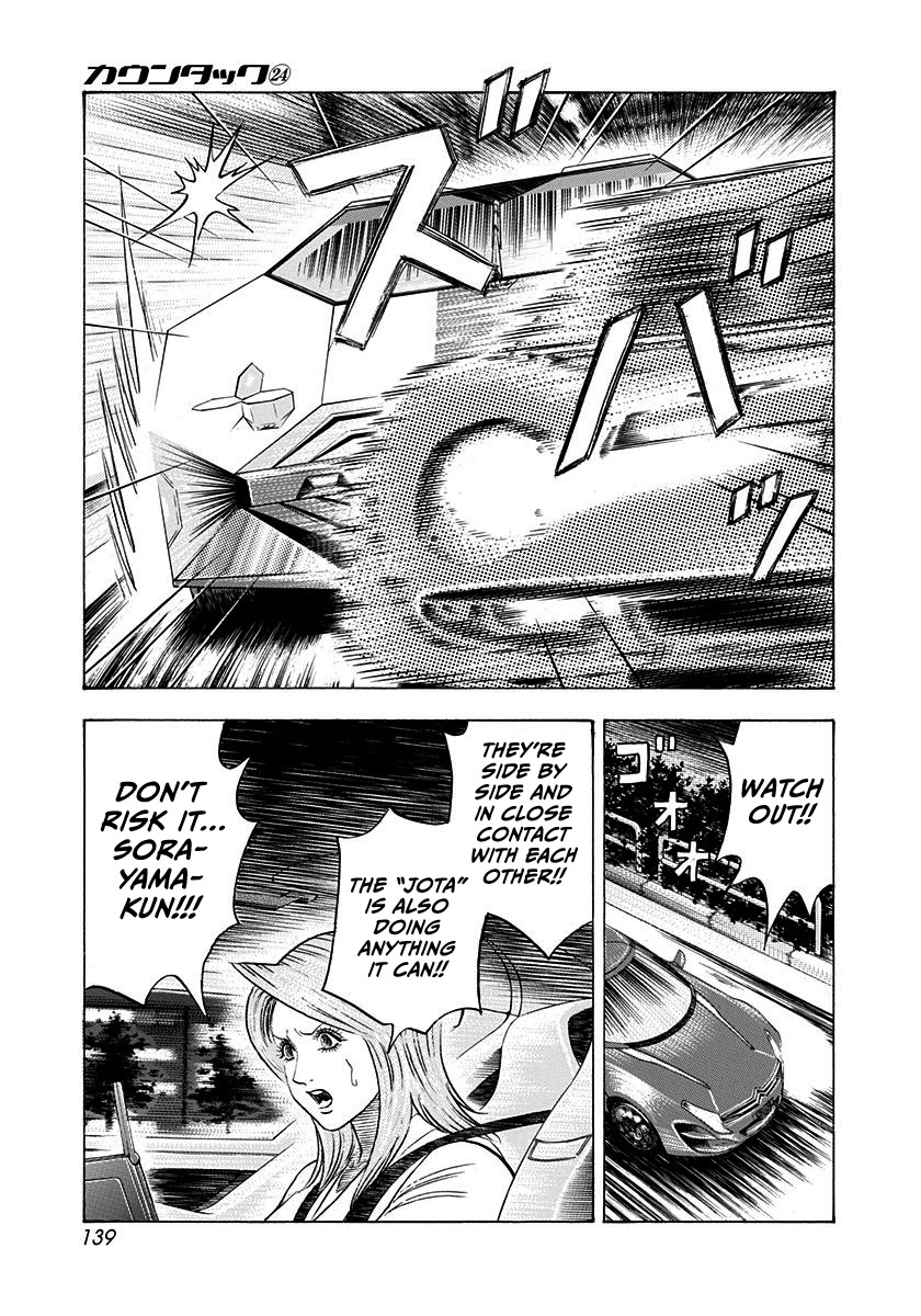 Countach Chapter 242 page 10 - 