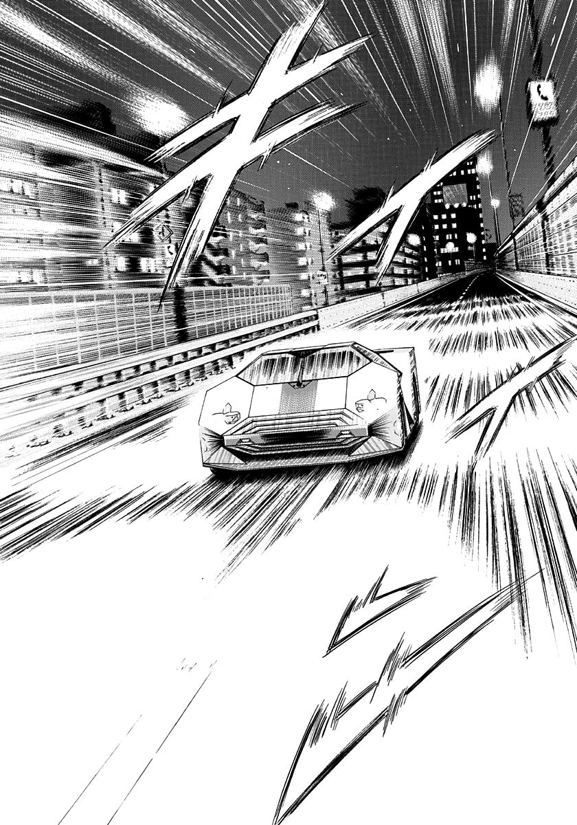 Countach Chapter 244 page 2 - 