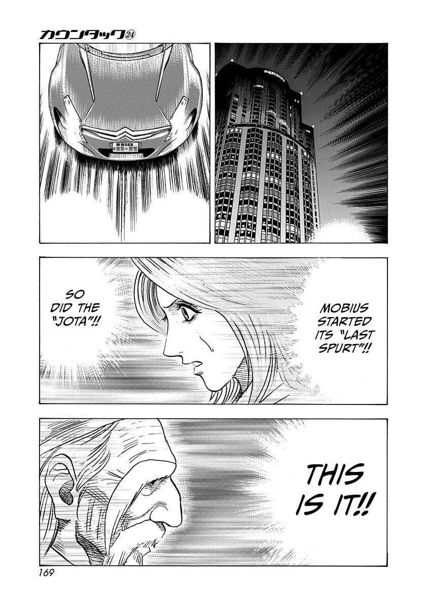 Countach Chapter 244 page 6 - 