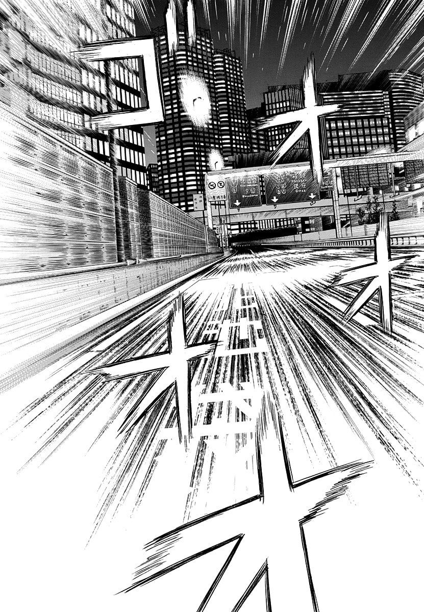 Countach Chapter 245 page 2 - 