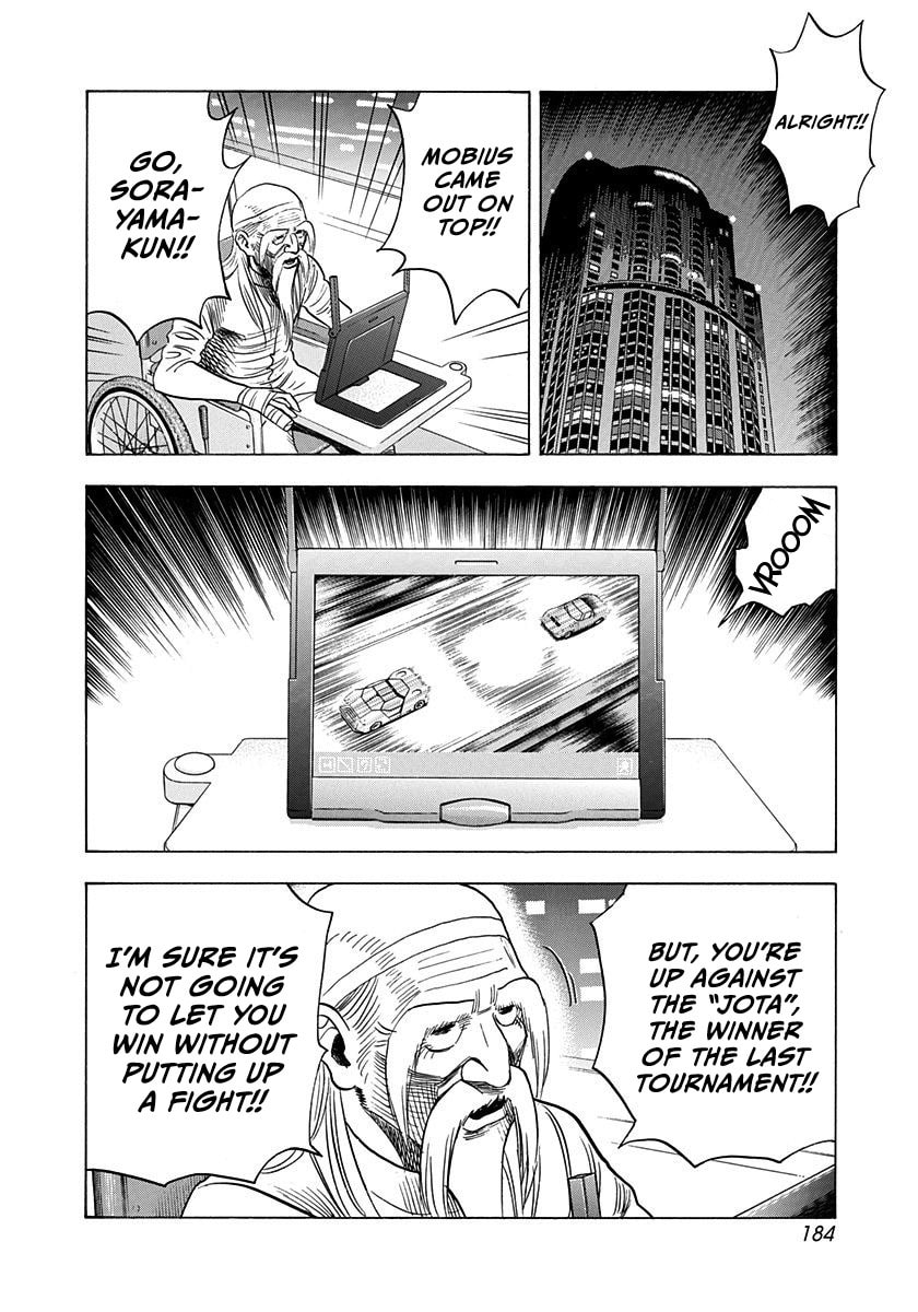 Countach Chapter 245 page 4 - 
