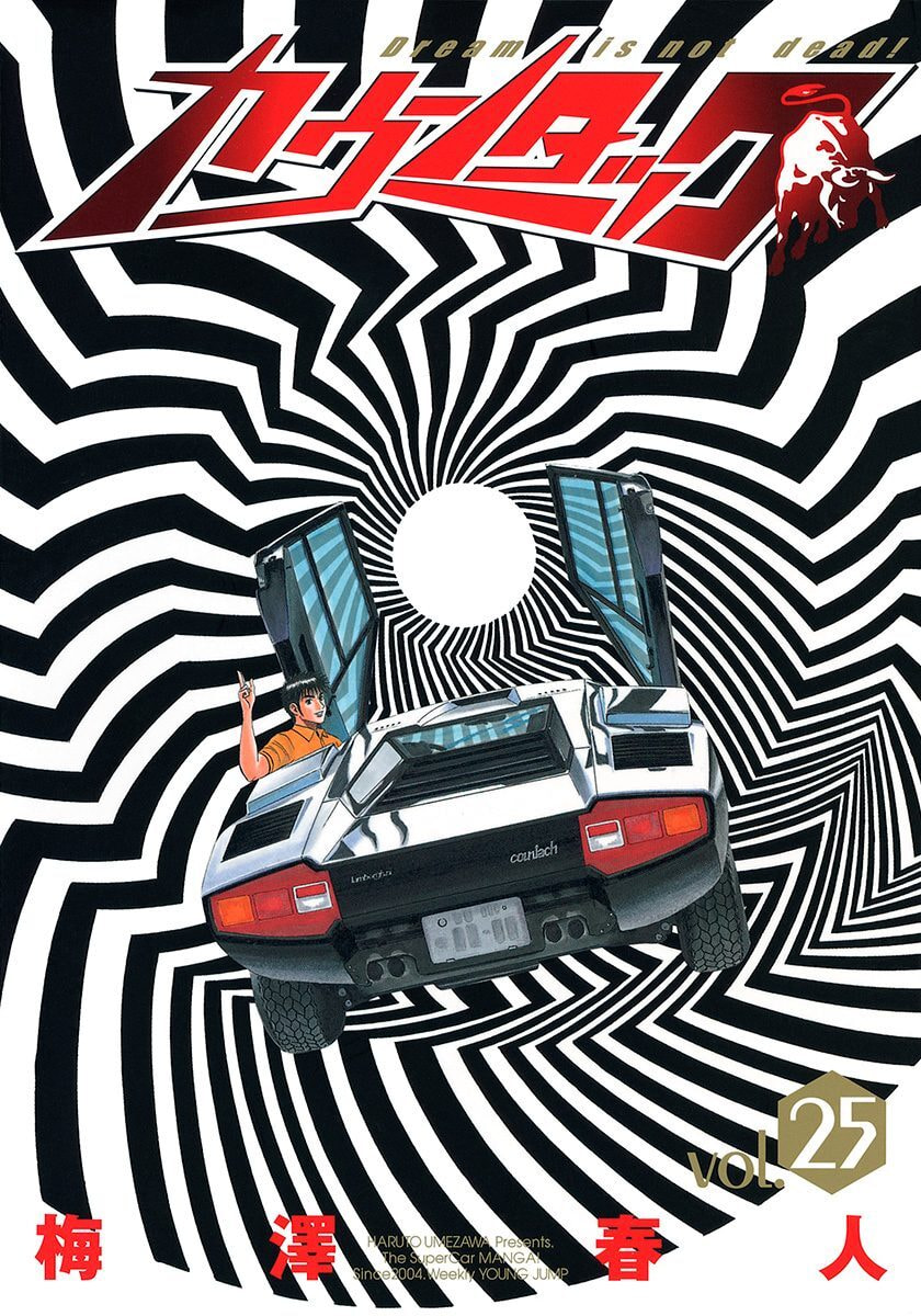 Countach Chapter 246 page 1 - 