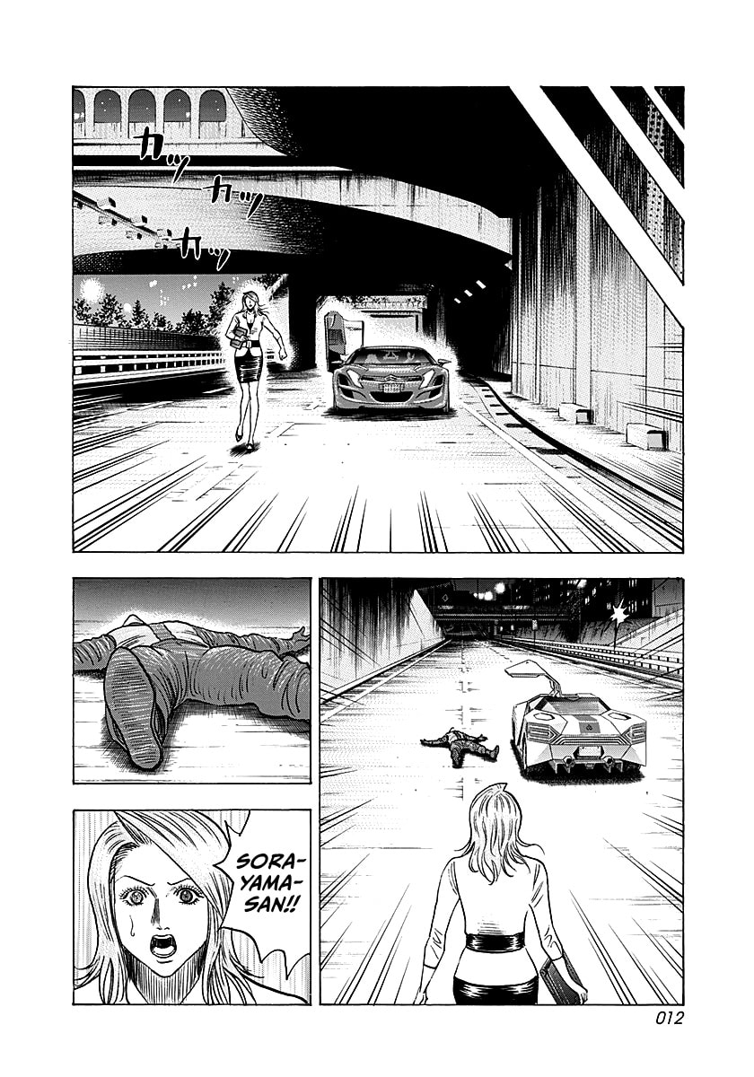 Countach Chapter 246 page 11 - 