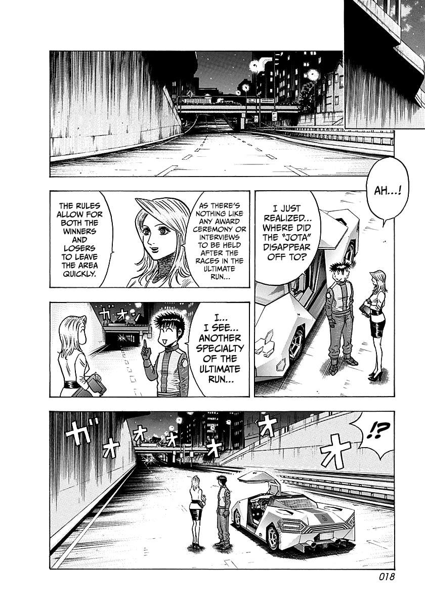 Countach Chapter 246 page 16 - 