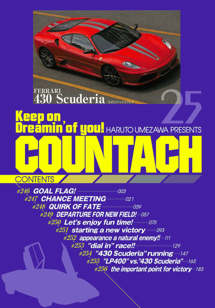 Countach Chapter 246 page 3 - 