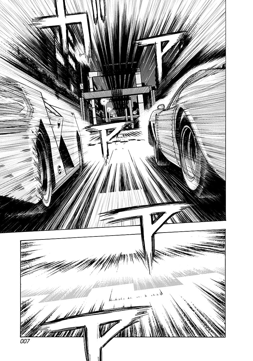 Countach Chapter 246 page 7 - 