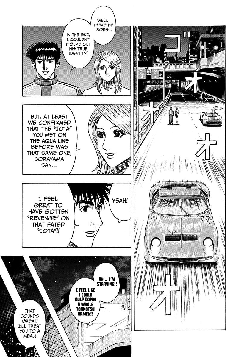 Countach Chapter 247 page 12 - 