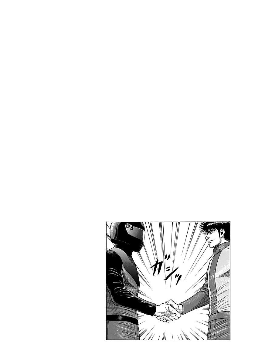 Countach Chapter 247 page 16 - 